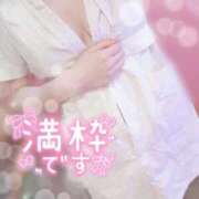 れい ‎🤍本日受付終了しました‎🤍 アロマ＆アロマ