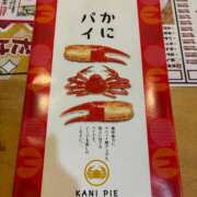 とうか 出勤します🥰✨✨ 奥様の実話 なんば店