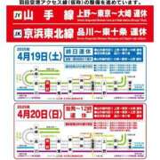 ヒメ日記 2025/04/19 18:20 投稿 夜宵(やよい) 熟女の風俗最終章　鶯谷店