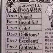 ヒメ日記 2025/06/12 13:21 投稿 夜宵(やよい) 熟女の風俗最終章　鶯谷店