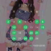 ヒメ日記 2025/01/25 11:22 投稿 ★黒木ロゼ★ CLUB39（クラブサンキュー）