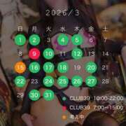 ヒメ日記 2026/02/24 14:12 投稿 ★黒木ロゼ★ CLUB39（クラブサンキュー）