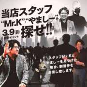 ヒメ日記 2026/03/07 18:42 投稿 ★黒木ロゼ★ CLUB39（クラブサンキュー）