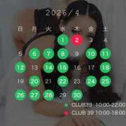 ヒメ日記 2026/03/24 20:32 投稿 ★黒木ロゼ★ CLUB39（クラブサンキュー）