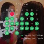 ヒメ日記 2026/05/31 16:22 投稿 ★黒木ロゼ★ CLUB39（クラブサンキュー）