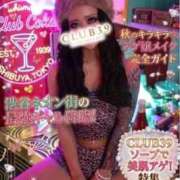 ヒメ日記 2026/06/07 17:03 投稿 ★黒木ロゼ★ CLUB39（クラブサンキュー）