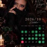 ヒメ日記 2026/09/27 22:42 投稿 ★黒木ロゼ★ CLUB39（クラブサンキュー）