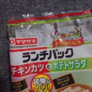 ヒメ日記 2025/01/20 08:38 投稿 西畑多希 五十路マダムエクスプレス横浜店（カサブランカグループ）