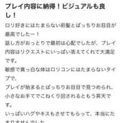 ヒメ日記 2025/01/19 00:12 投稿 めあ プロフィール天王寺