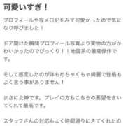 ヒメ日記 2024/07/24 23:12 投稿 めあ プロフィール 大阪店