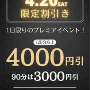 ヒメ日記 2024/04/20 18:24 投稿 こはく(昭和41年生まれ) 熟年カップル名古屋～生電話からの営み～