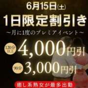 ヒメ日記 2024/06/14 17:11 投稿 こはく(昭和41年生まれ) 熟年カップル名古屋～生電話からの営み～