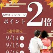 ヒメ日記 2024/09/14 09:34 投稿 こはく(昭和41年生まれ) 熟年カップル名古屋～生電話からの営み～