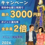 ヒメ日記 2024/09/20 19:42 投稿 こはく(昭和41年生まれ) 熟年カップル名古屋～生電話からの営み～