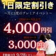 ヒメ日記 2024/09/25 21:29 投稿 こはく(昭和41年生まれ) 熟年カップル名古屋～生電話からの営み～