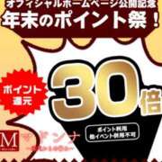 ヒメ日記 2024/12/12 21:26 投稿 こはく(昭和41年生まれ) 熟年カップル名古屋～生電話からの営み～