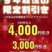 ヒメ日記 2024/12/20 19:30 投稿 こはく(昭和41年生まれ) 熟年カップル名古屋～生電話からの営み～
