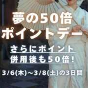 ヒメ日記 2025/03/05 12:08 投稿 こはく(昭和41年生まれ) 熟年カップル名古屋～生電話からの営み～