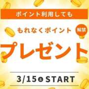 ヒメ日記 2025/03/24 20:20 投稿 こはく(昭和41年生まれ) 熟年カップル名古屋～生電話からの営み～