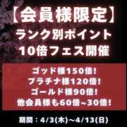 ヒメ日記 2025/04/12 17:18 投稿 こはく(昭和41年生まれ) 熟年カップル名古屋～生電話からの営み～