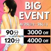 ヒメ日記 2025/04/21 15:40 投稿 こはく(昭和41年生まれ) 熟年カップル名古屋～生電話からの営み～