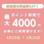 ヒメ日記 2025/04/28 19:08 投稿 こはく(昭和41年生まれ) 熟年カップル名古屋～生電話からの営み～