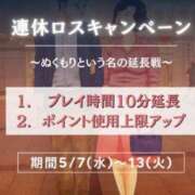 ヒメ日記 2025/05/07 11:34 投稿 こはく(昭和41年生まれ) 熟年カップル名古屋～生電話からの営み～