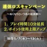 ヒメ日記 2025/05/12 17:57 投稿 こはく(昭和41年生まれ) 熟年カップル名古屋～生電話からの営み～