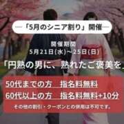 ヒメ日記 2025/05/23 10:33 投稿 こはく(昭和41年生まれ) 熟年カップル名古屋～生電話からの営み～