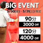 ヒメ日記 2025/05/29 19:42 投稿 こはく(昭和41年生まれ) 熟年カップル名古屋～生電話からの営み～