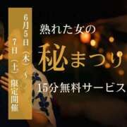 ヒメ日記 2025/06/05 19:33 投稿 こはく(昭和41年生まれ) 熟年カップル名古屋～生電話からの営み～