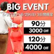 ヒメ日記 2025/06/26 18:40 投稿 こはく(昭和41年生まれ) 熟年カップル名古屋～生電話からの営み～