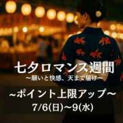 ヒメ日記 2025/07/07 16:52 投稿 こはく(昭和41年生まれ) 熟年カップル名古屋～生電話からの営み～