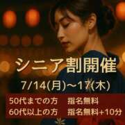ヒメ日記 2025/07/14 13:04 投稿 こはく(昭和41年生まれ) 熟年カップル名古屋～生電話からの営み～