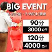 ヒメ日記 2025/07/25 18:17 投稿 こはく(昭和41年生まれ) 熟年カップル名古屋～生電話からの営み～