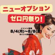 ヒメ日記 2025/08/02 15:55 投稿 こはく(昭和41年生まれ) 熟年カップル名古屋～生電話からの営み～