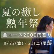 ヒメ日記 2025/08/21 19:22 投稿 こはく(昭和41年生まれ) 熟年カップル名古屋～生電話からの営み～