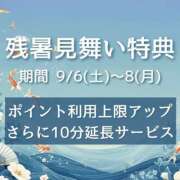 ヒメ日記 2025/09/08 10:30 投稿 こはく(昭和41年生まれ) 熟年カップル名古屋～生電話からの営み～