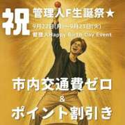 ヒメ日記 2025/09/23 11:18 投稿 こはく(昭和41年生まれ) 熟年カップル名古屋～生電話からの営み～