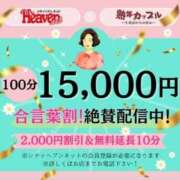 ヒメ日記 2025/12/18 19:34 投稿 こはく(昭和41年生まれ) 熟年カップル名古屋～生電話からの営み～