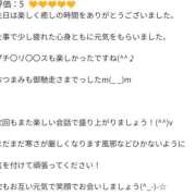 ヒメ日記 2024/12/21 18:15 投稿 かなめ 奥鉄オクテツ奈良
