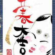 ヒメ日記 2025/02/15 19:21 投稿 かなめ 奥鉄オクテツ奈良