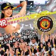 ヒメ日記 2025/09/12 17:21 投稿 かなめ 奥鉄オクテツ奈良