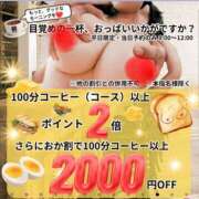 かなめ イベント 奥鉄オクテツ奈良