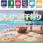 かなめ Newイベント 奥鉄オクテツ奈良