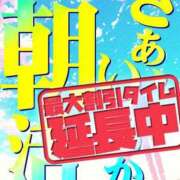 愛(I)を力にカエテ 💋延長決定💖 グッドスマイル