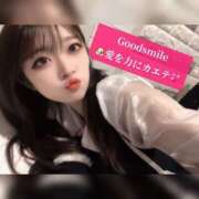 ヒメ日記 2024/12/15 06:20 投稿 愛(I)を力にカエテ グッドスマイル