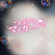 ヒメ日記 2025/01/26 09:41 投稿 愛(I)を力にカエテ グッドスマイル