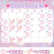 ヒメ日記 2025/04/16 08:02 投稿 愛(I)を力にカエテ グッドスマイル