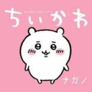 ヒメ日記 2025/04/19 13:00 投稿 なな【業界完全未経験神がかり美少女】 Beppin house